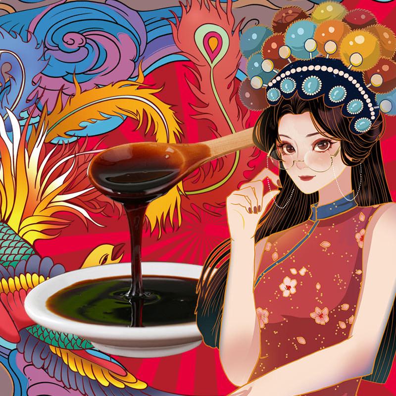 麦克森滋补养生旗舰店