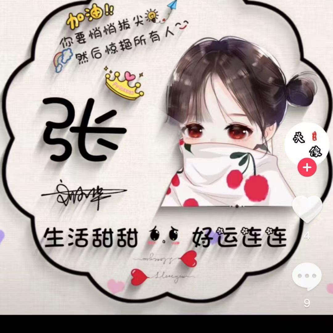 @骗局的火花@