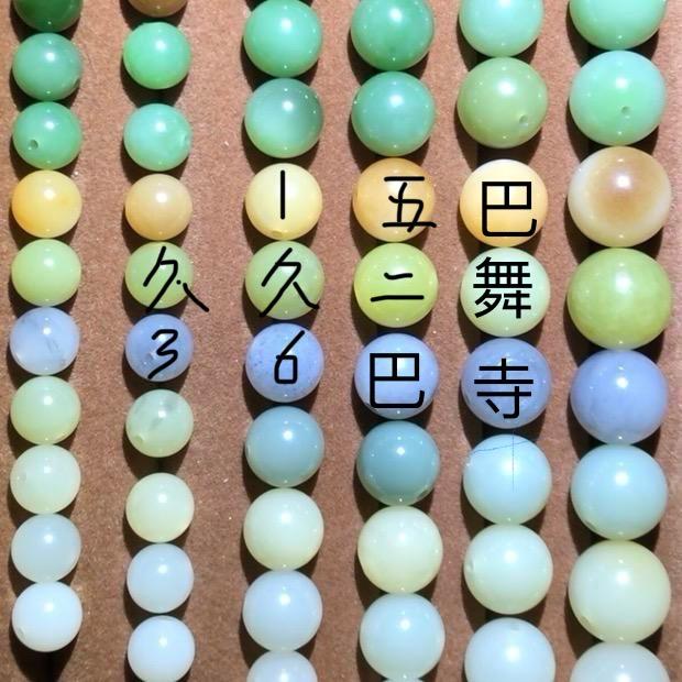 新艺玉苑和田玉手工珠子