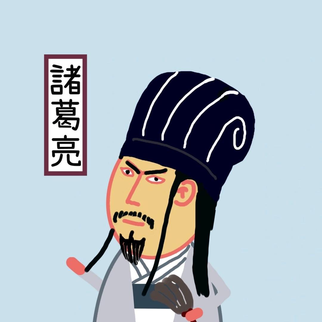 杨二