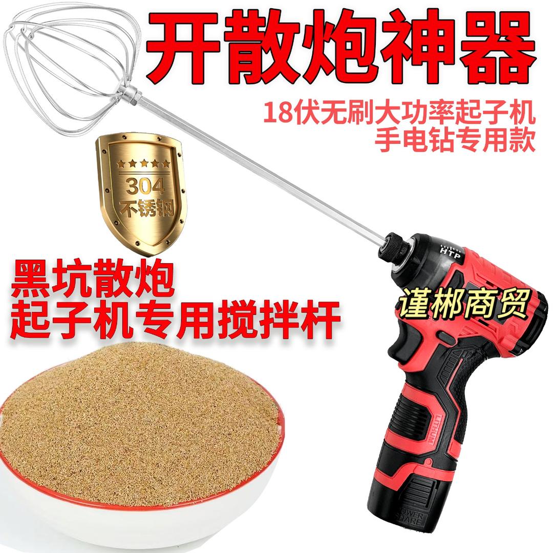 谨郴商贸