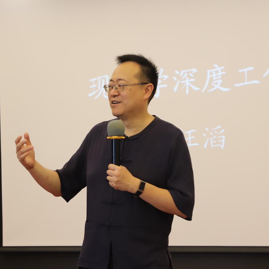 汪滔
