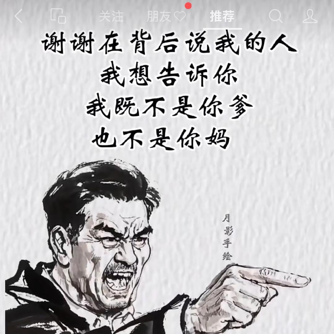 弔戼