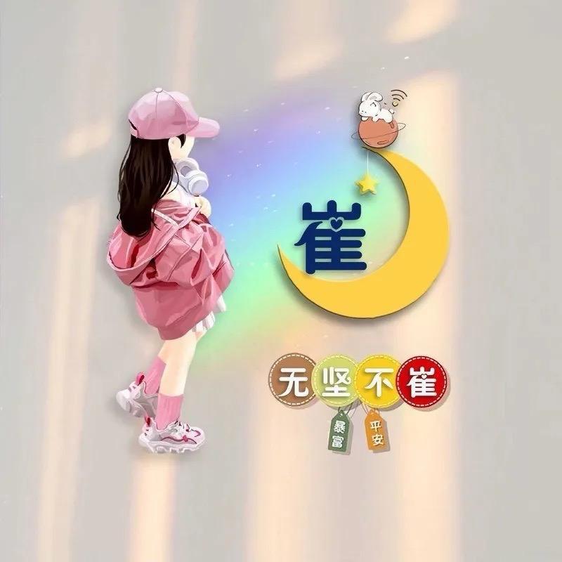 ꫝꪖꪜⅇꫛ💄