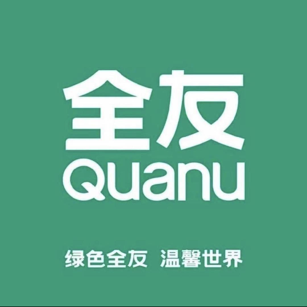 全友家居（三驱店）