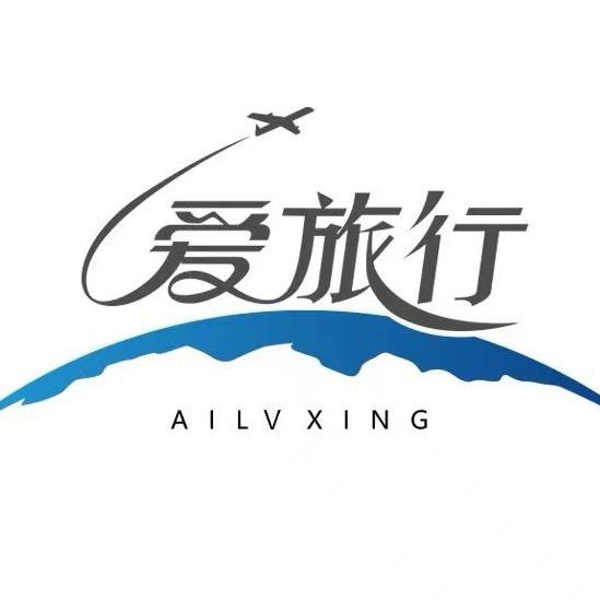 通通爱旅行