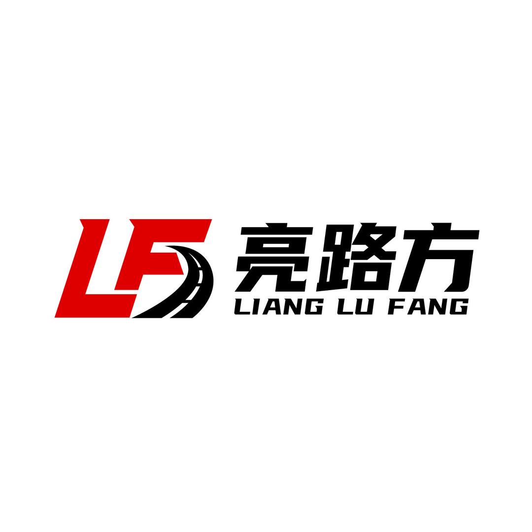 佛山亮路方汽车轻改