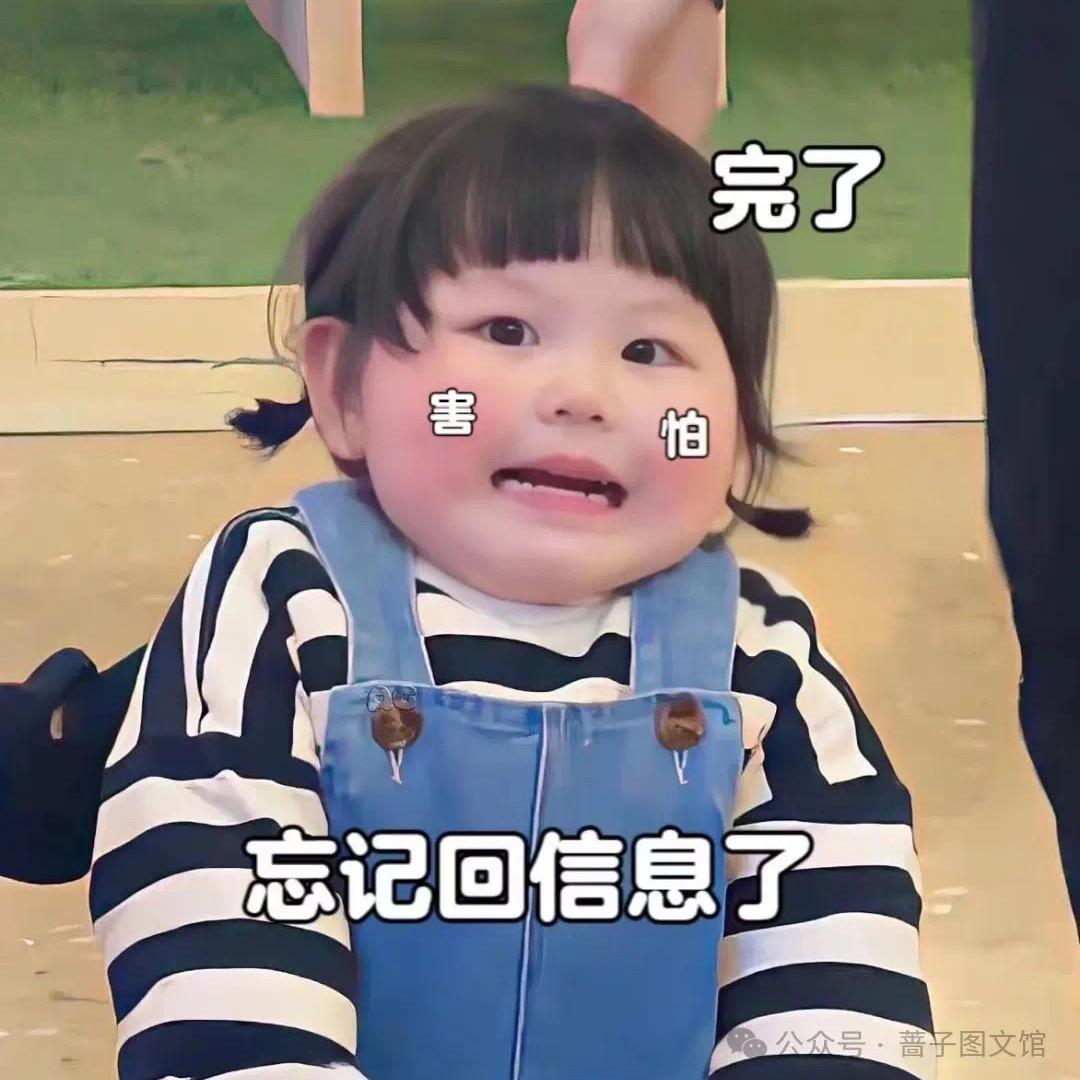 ʕ•̫͡•那天那人•͓͡•ʔ