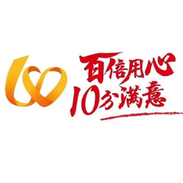 丹凤联通