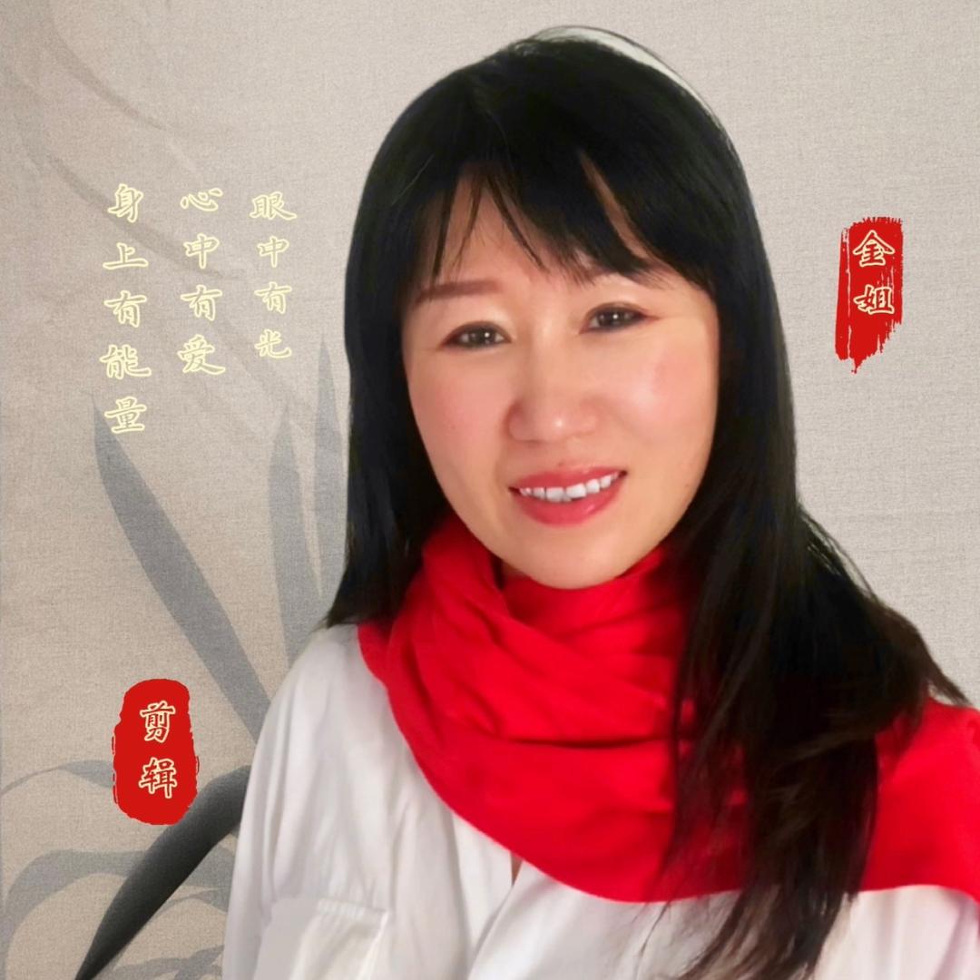 金晓飞
