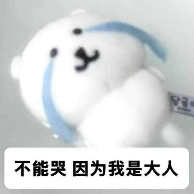 小羊以鹤