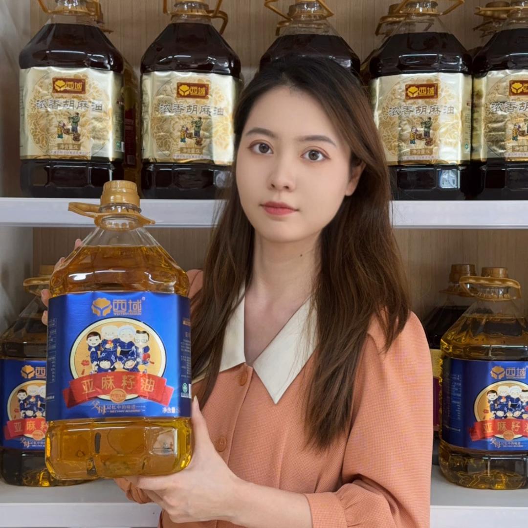 新疆小马（西域好油）
