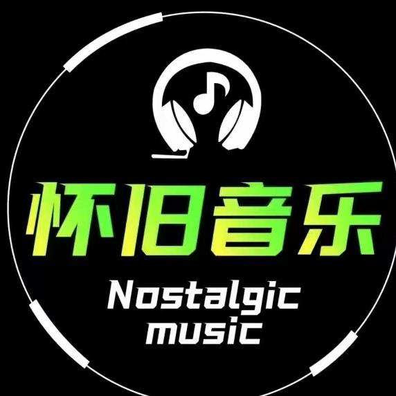 沫沫怀旧经典老歌