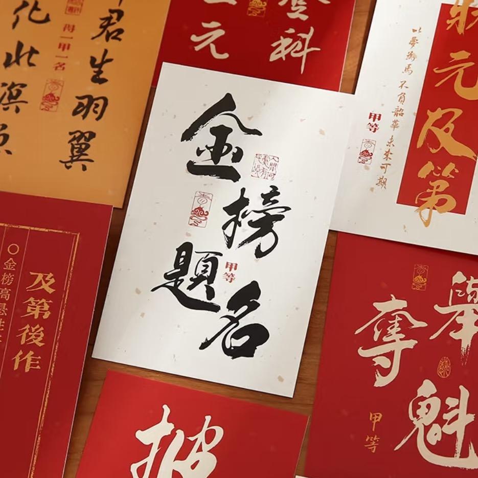 骆老师聊升学-天译