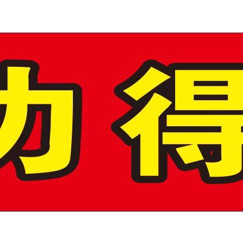 广西力得蛋品批发集散中心