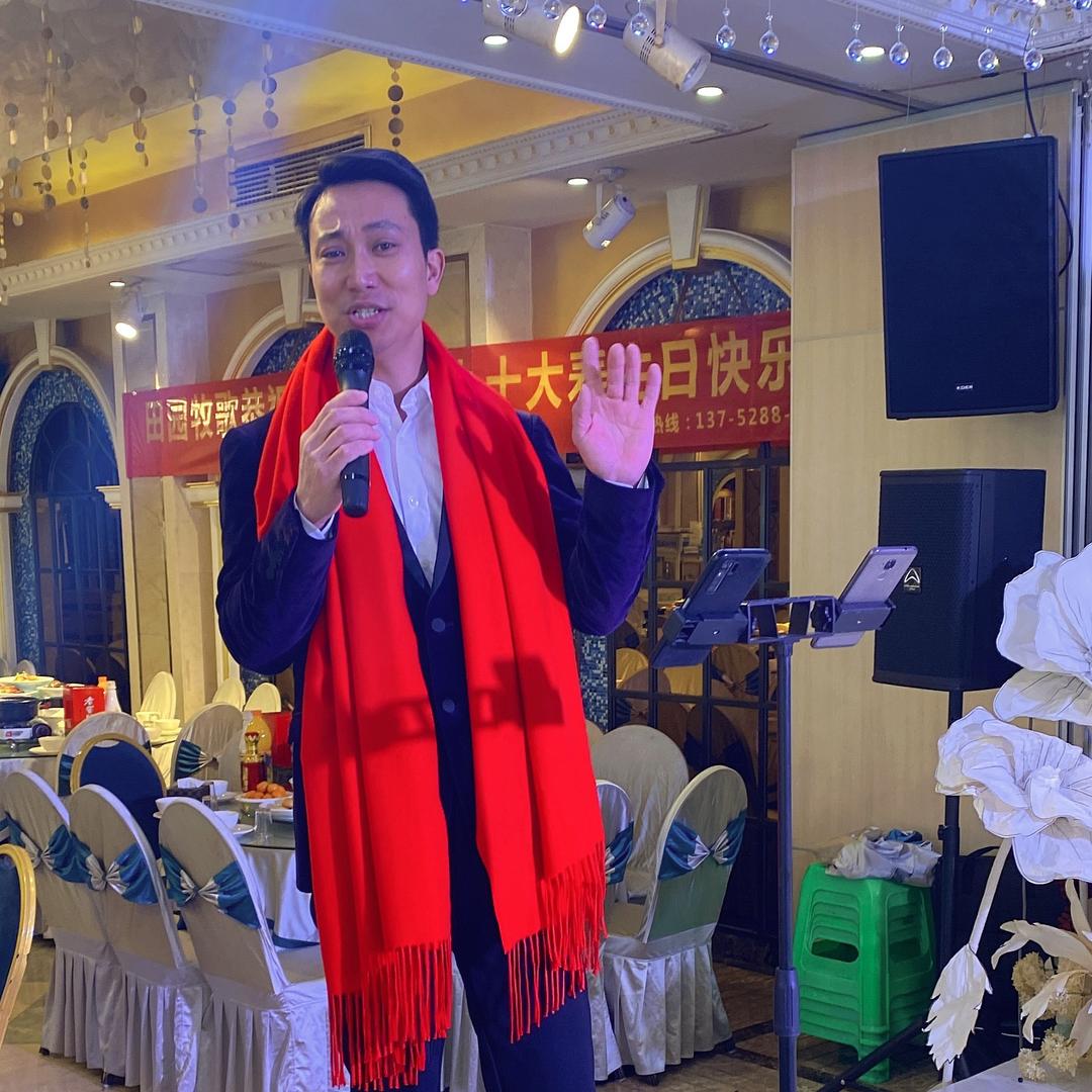 田园牧歌🎙️
