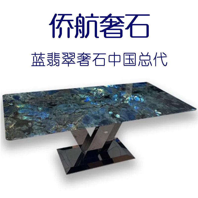 侨航奢石