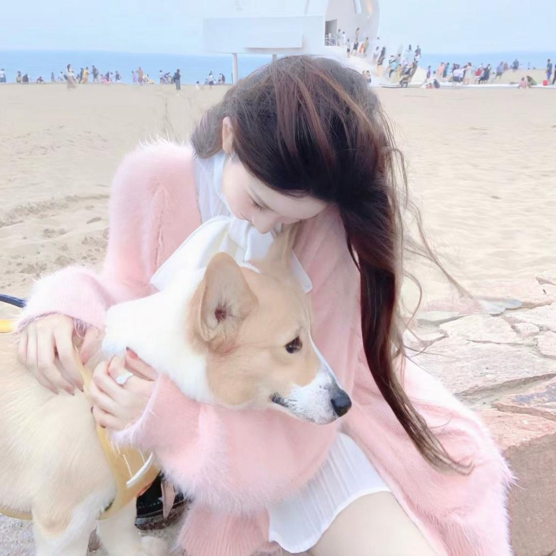 妍