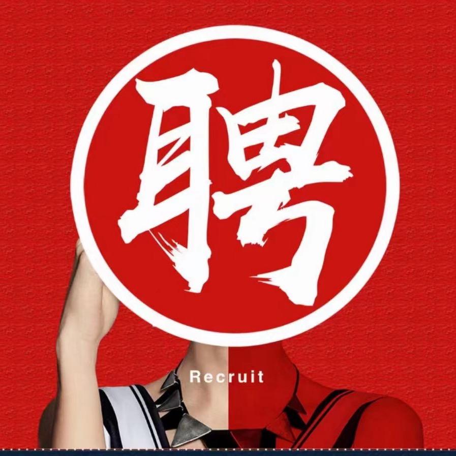 天选打工人