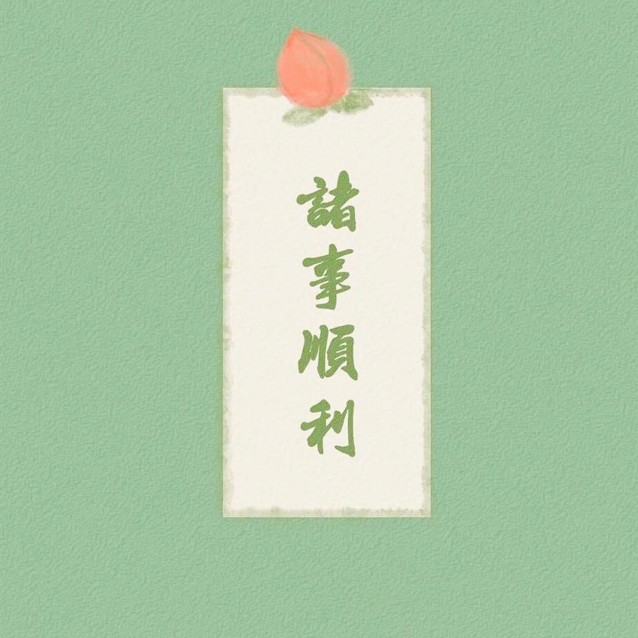👑寜