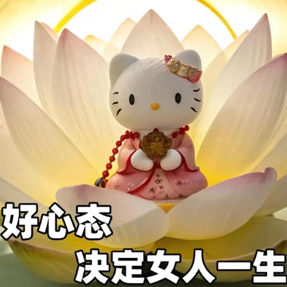 彳亍