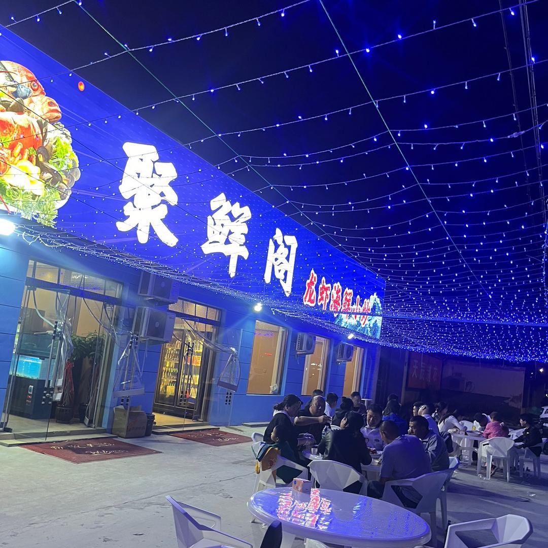 王庆贤豆丹批发