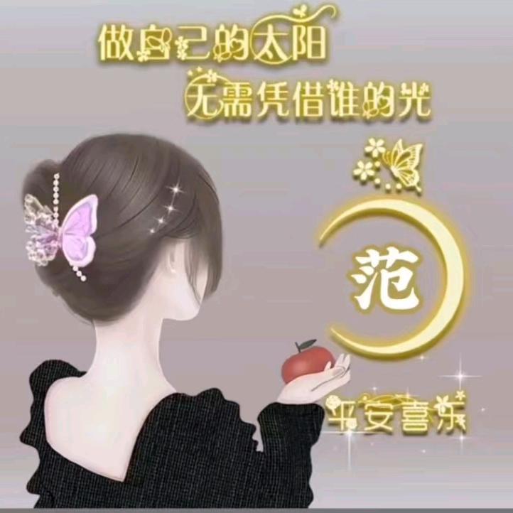 春天女王范儿