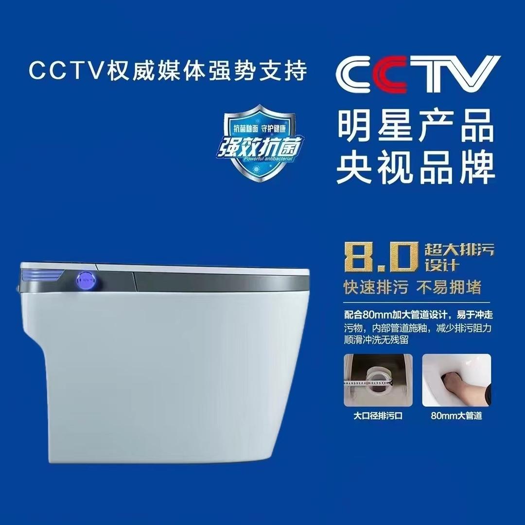 金象卫浴（高端智能马桶工厂店）