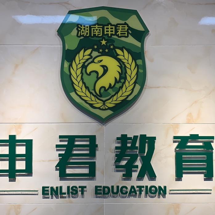 青春里的迷彩