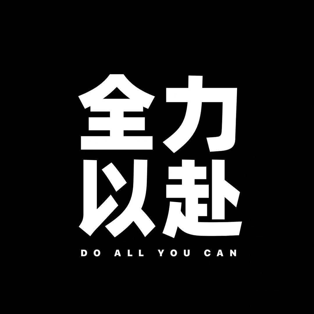 金灶沐
