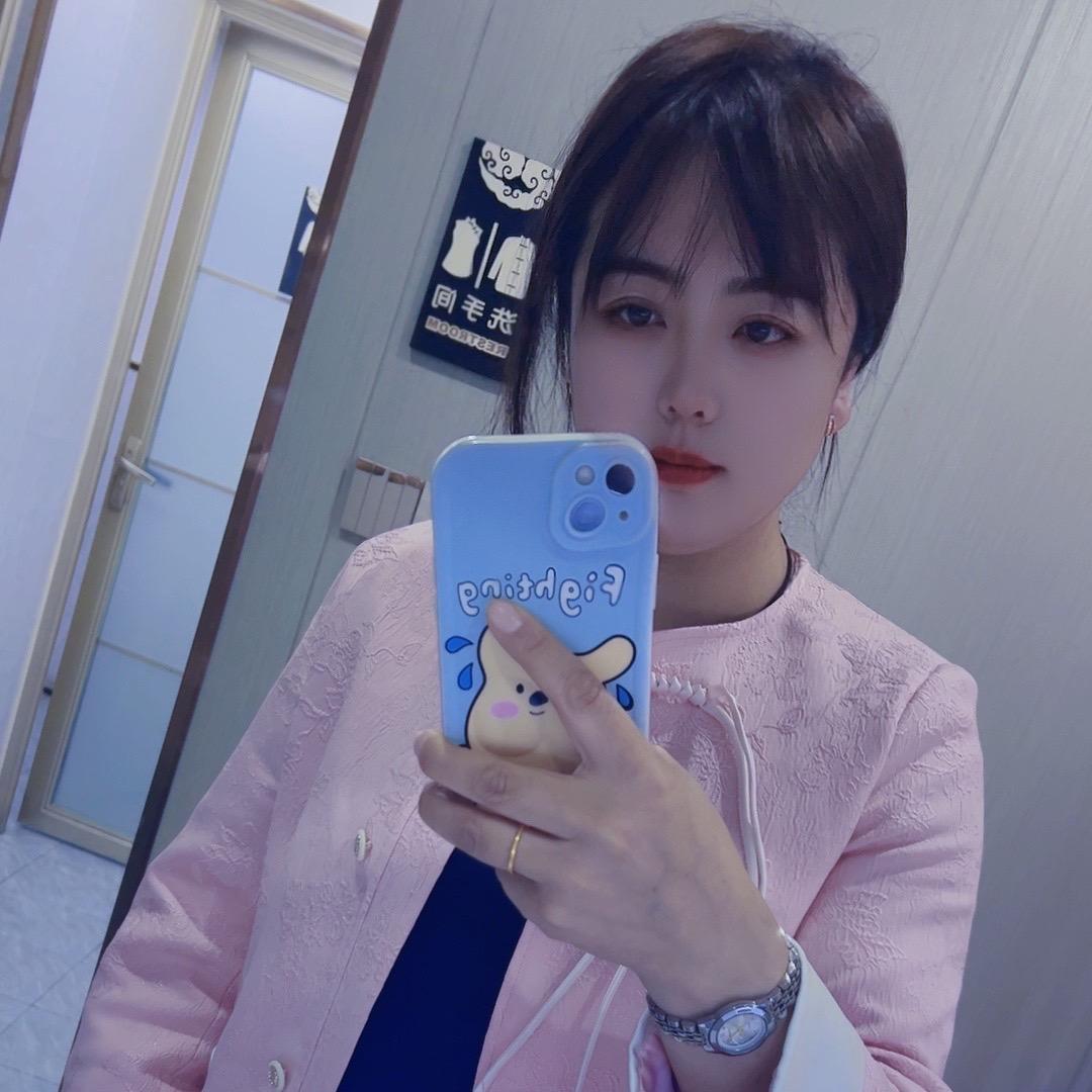 阿莲😘