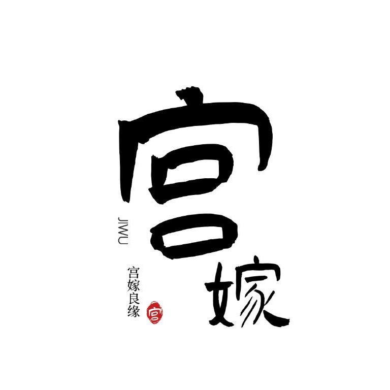 南通莎卡电子商务有限公司895专卖店