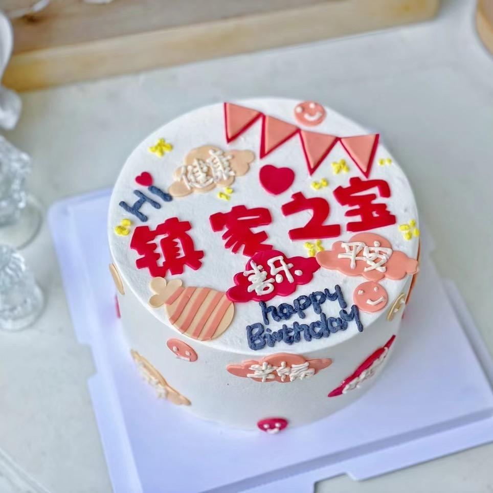 爱尚烘焙🥯