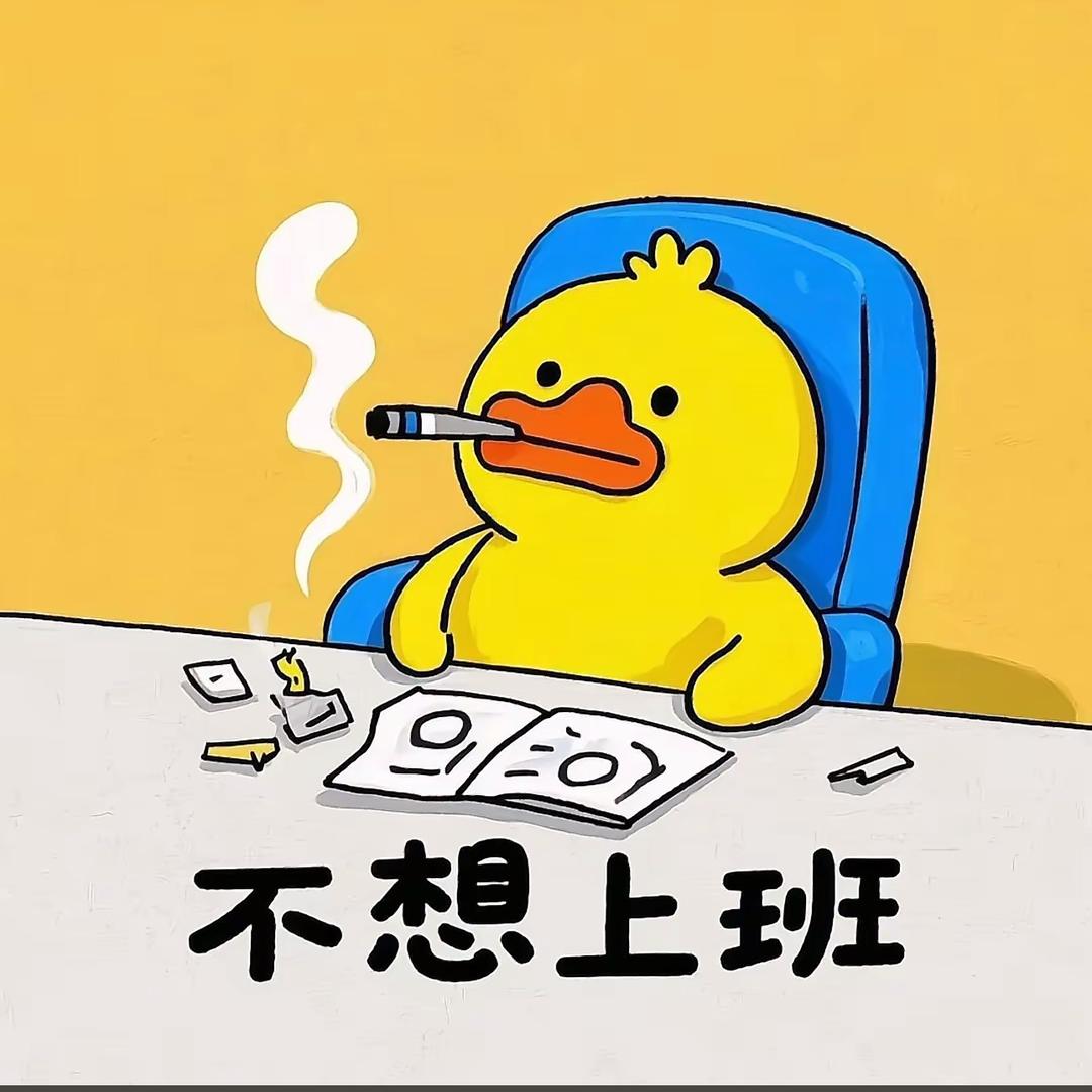 谢蟹你了