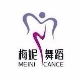 梅妮舞蹈南赵楼校区