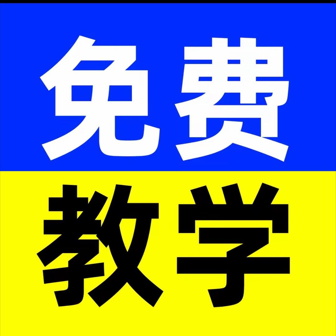 自然流快速 起飞
