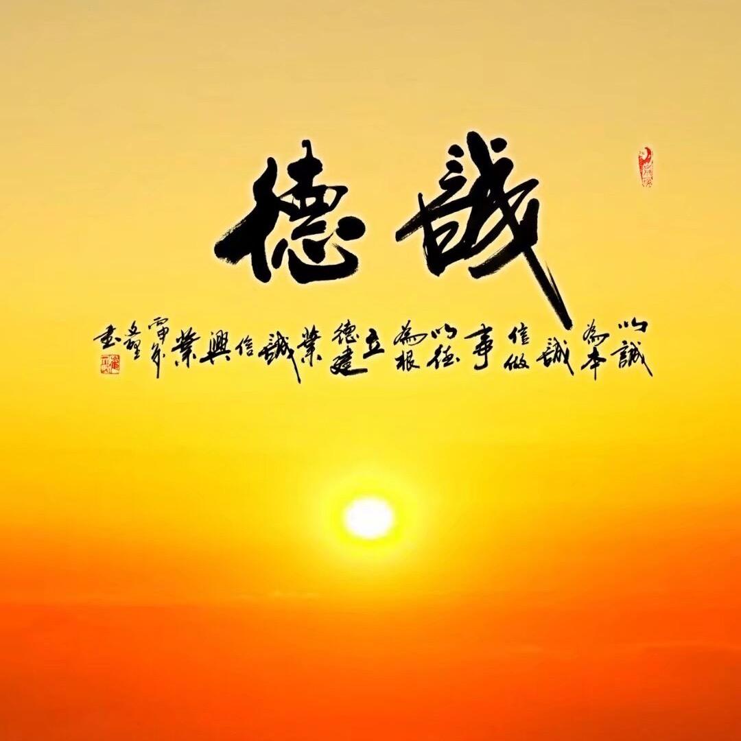 唯心