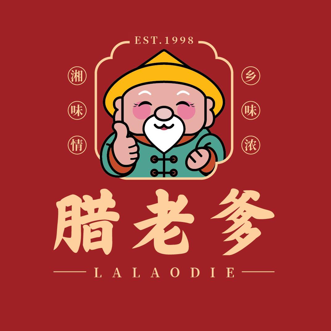 腊老爹湖南腊肉肥肠厂