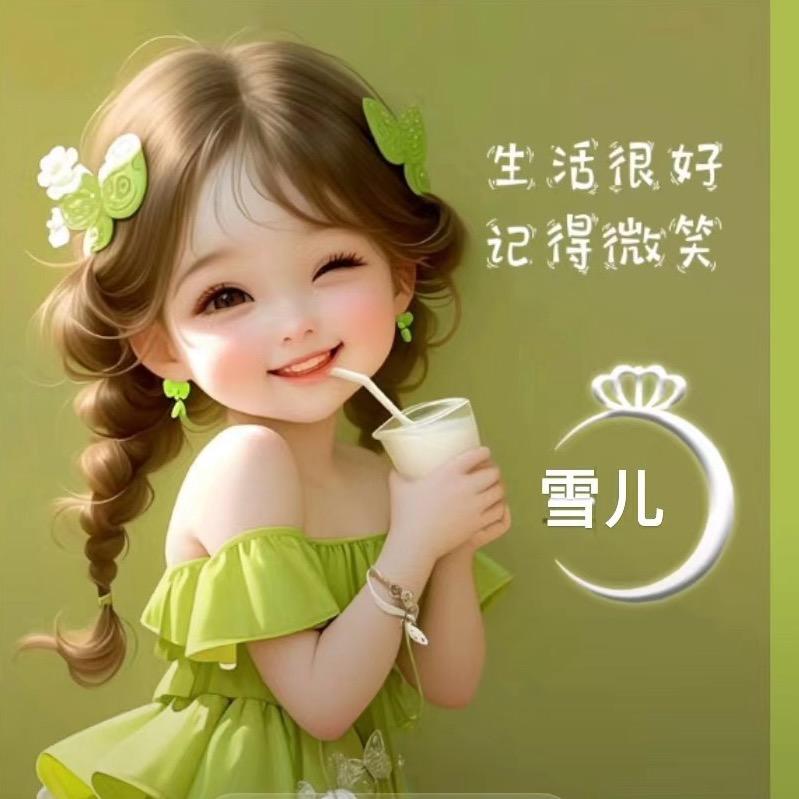 🕊️💫️执着于🈶️你💫🕊️