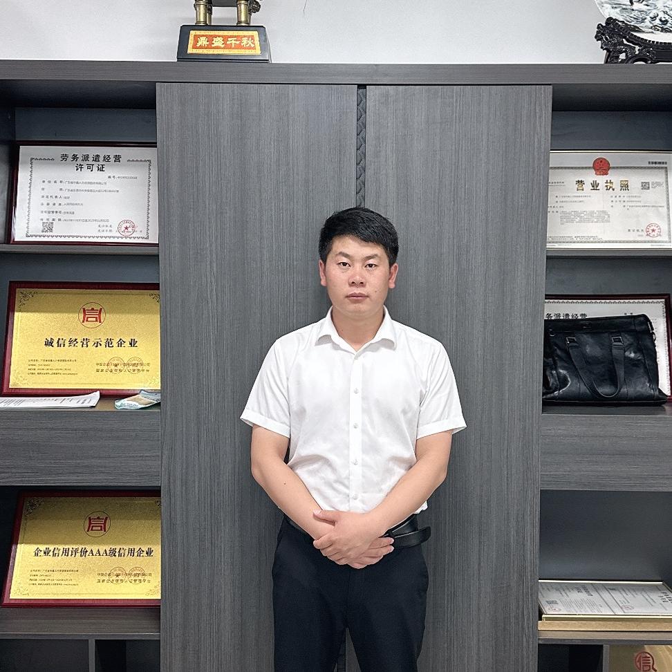 陈永辉招工（鑫臻成）