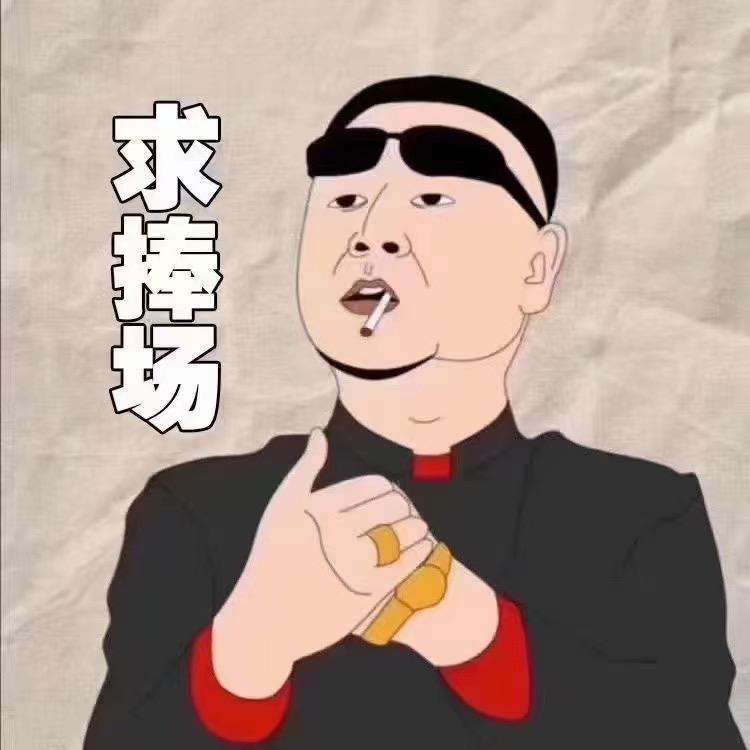燕郊MAX酒吧照亮
