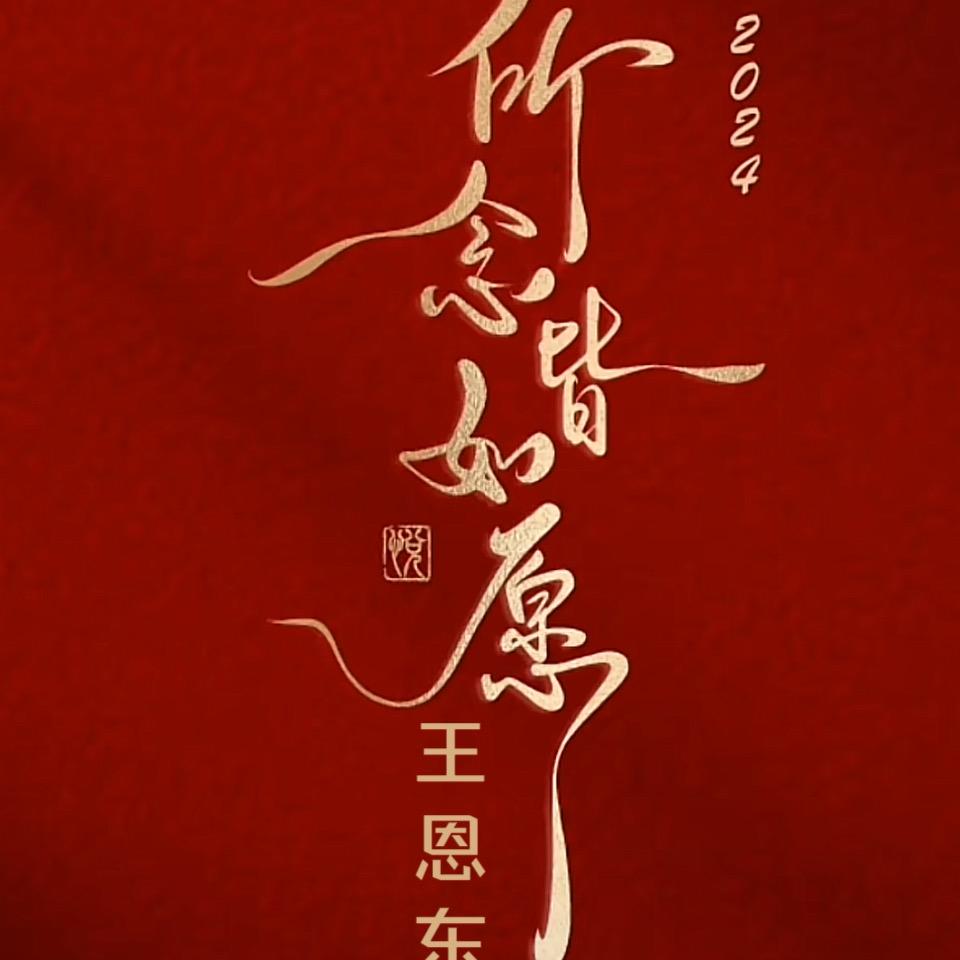 青衫烟客