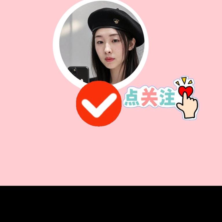 🌸 好运随身 💋💞💞