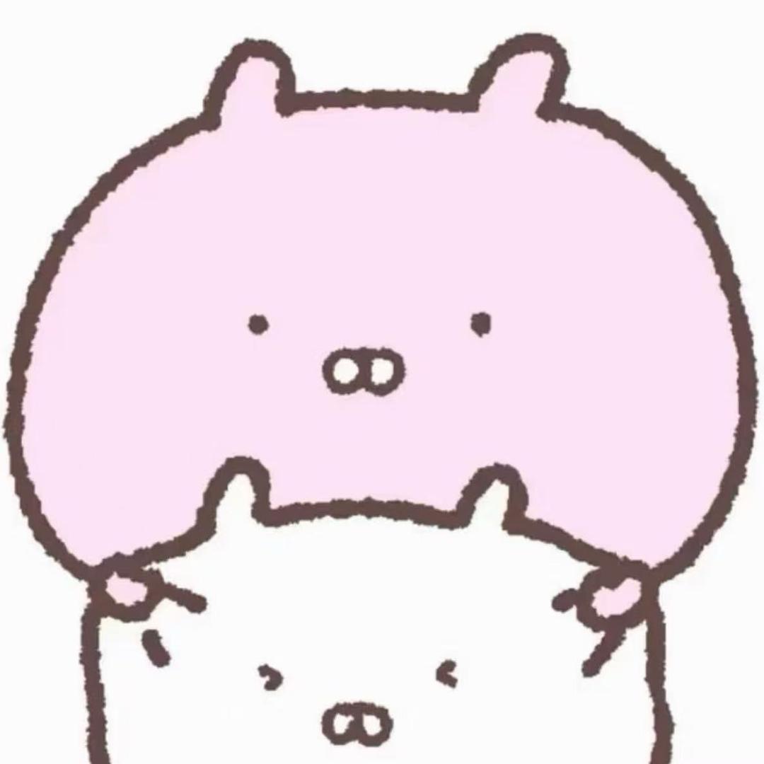 我是🐑