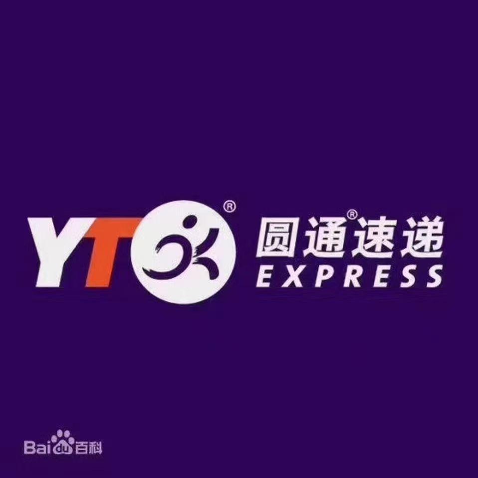 义乌春晗圆通