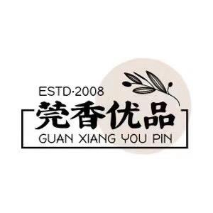 莞香优品