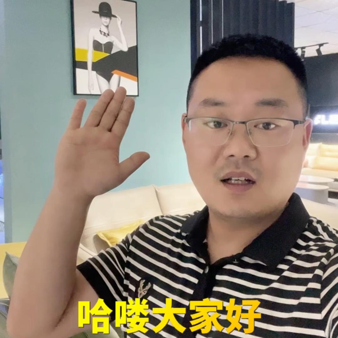澄城县恒大家具超市