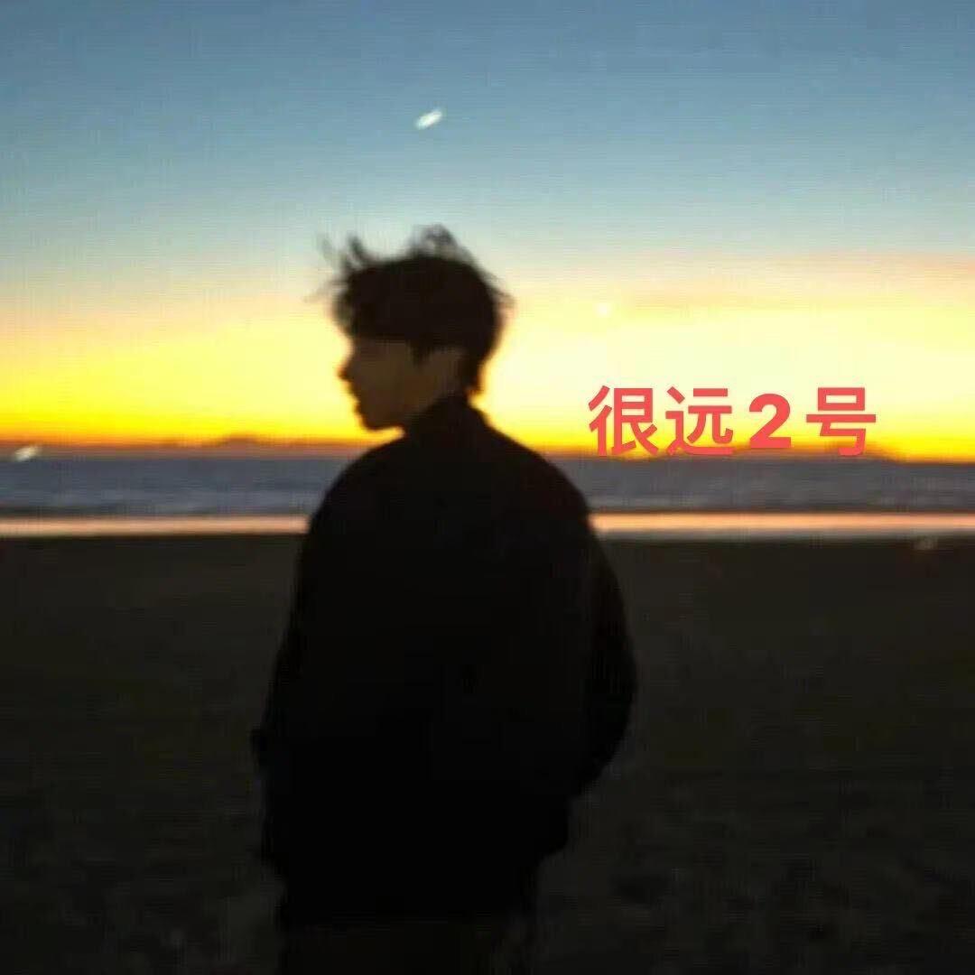远方