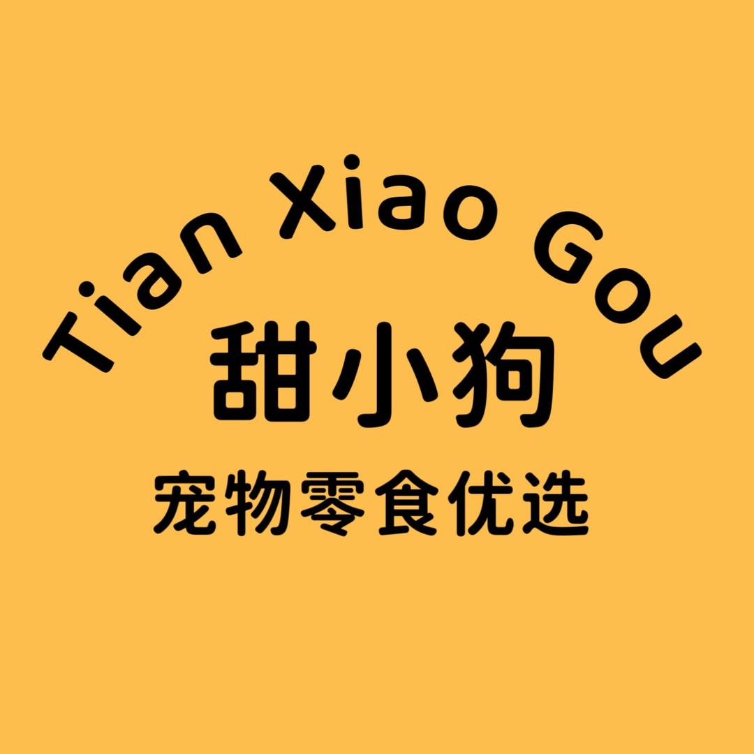 甜小狗宠物零食优选