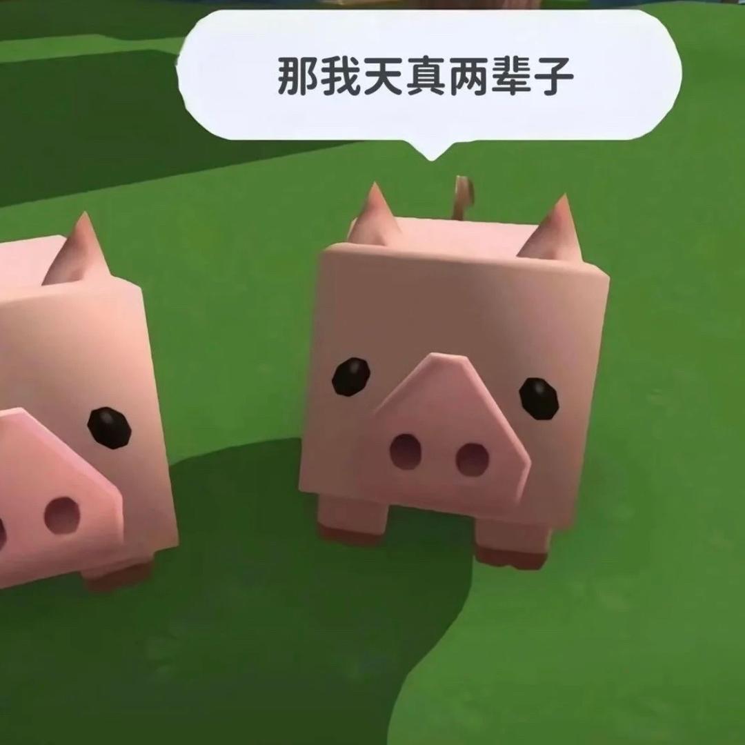 姚头晃脑